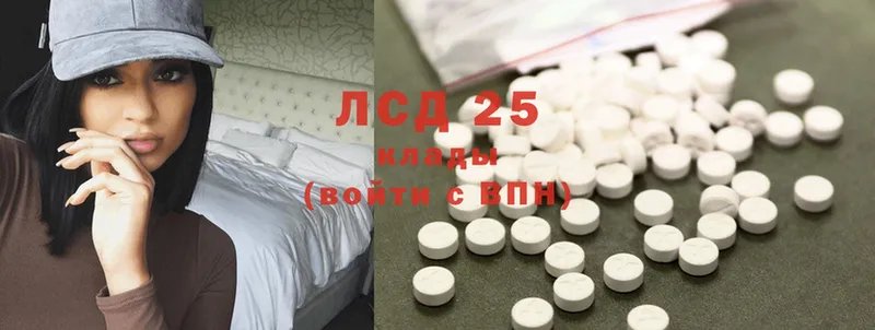 Лсд 25 экстази ecstasy  Усолье-Сибирское 